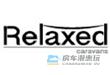瑞莱克斯房车