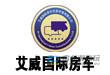 艾威国际