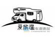 爱旅途
