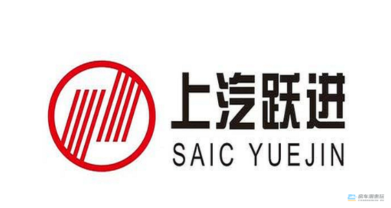 上汽跃进