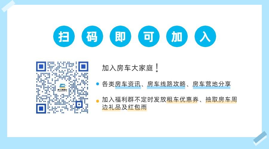 扫码加入.png_chw360.png