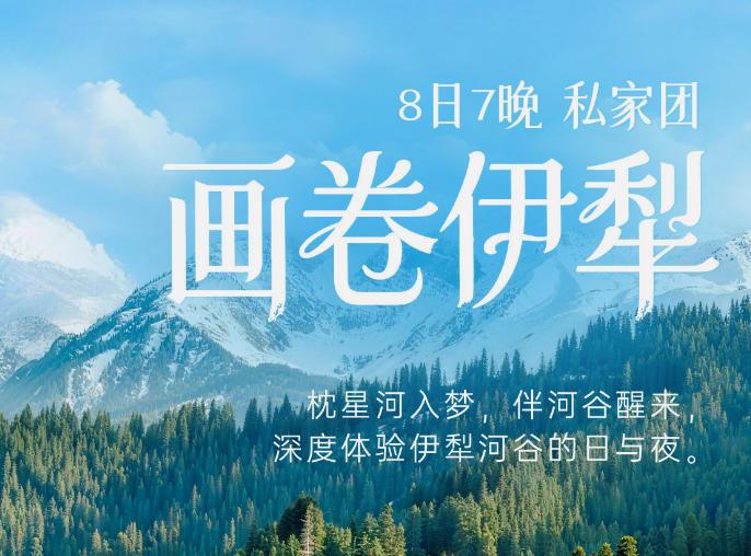 潮惠玩-全国首家高端出行工具租赁平台
