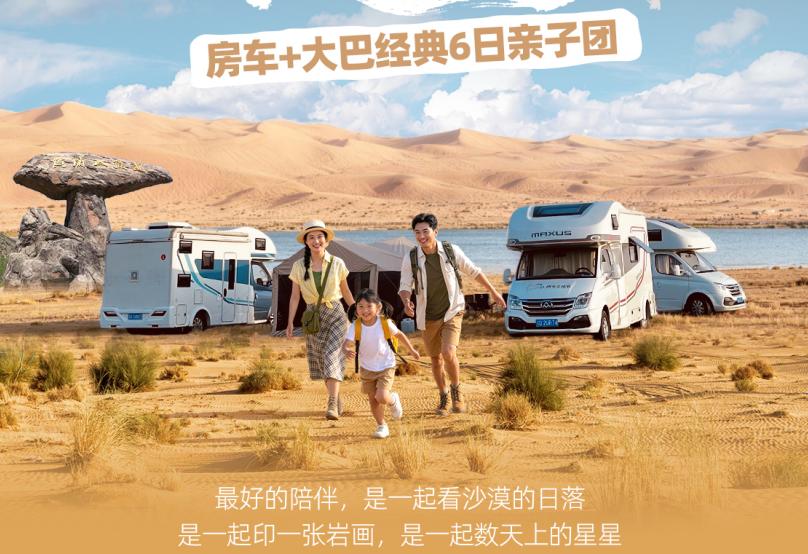 潮惠玩-全国首家高端出行工具租赁平台