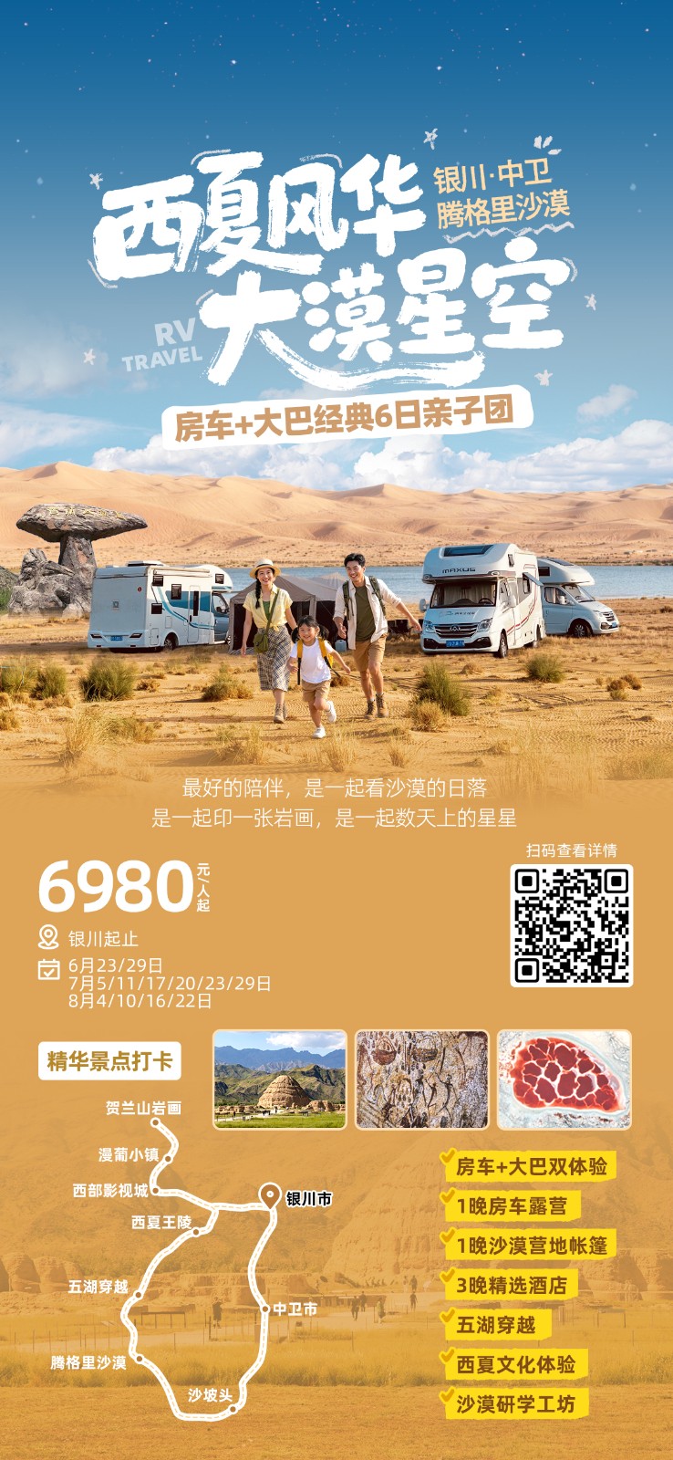微信图片_2026-06-02_172754_394.jpg