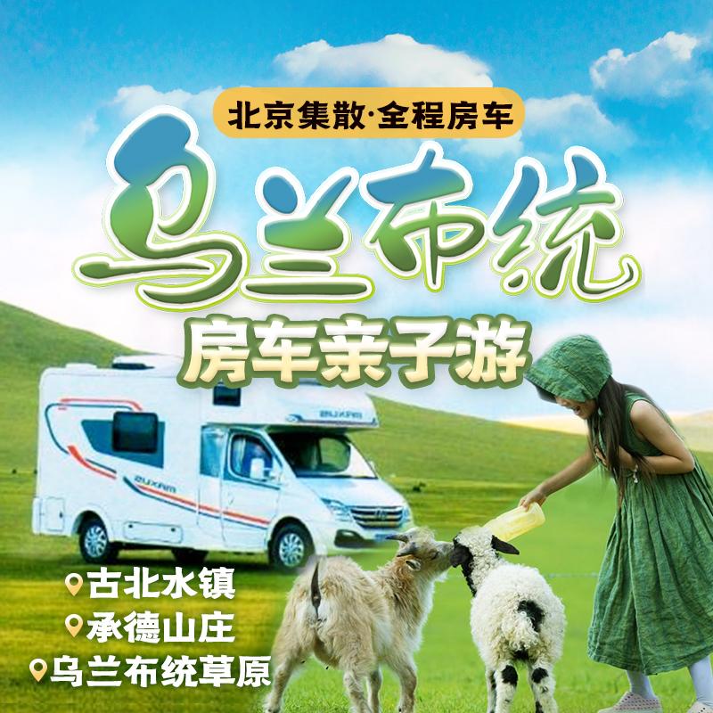 潮惠玩-全国首家高端出行工具租赁平台