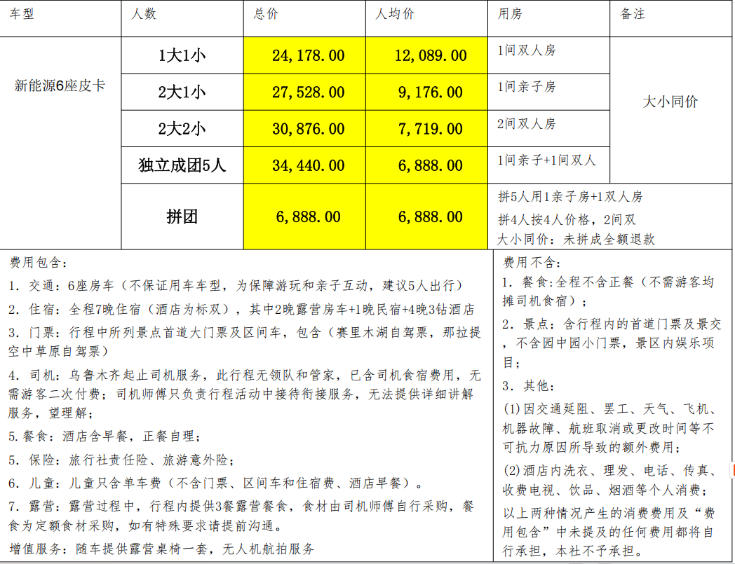 e4d757f1-fa87-4b2d-a878-eef6c14bf969.png