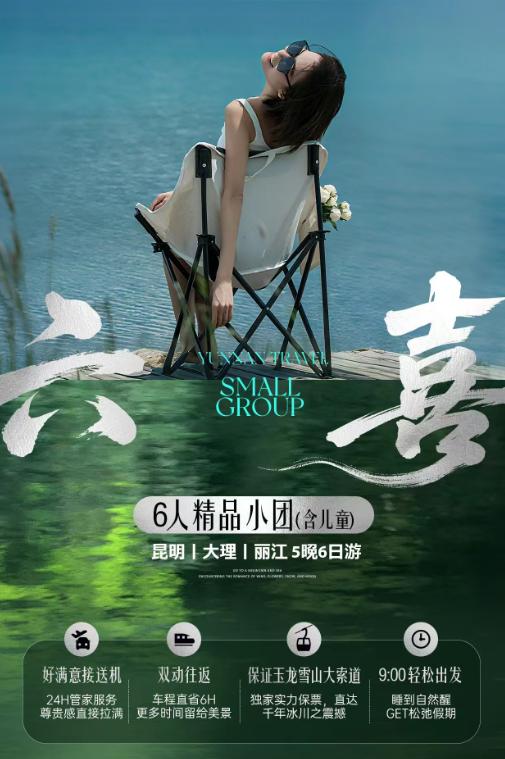 潮惠玩-全国首家高端出行工具租赁平台