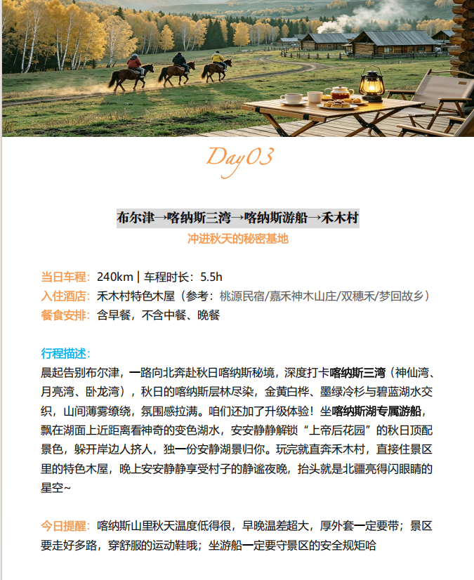 05dd3fc6-26fd-4086-8fca-3ceb896b7cf6.png