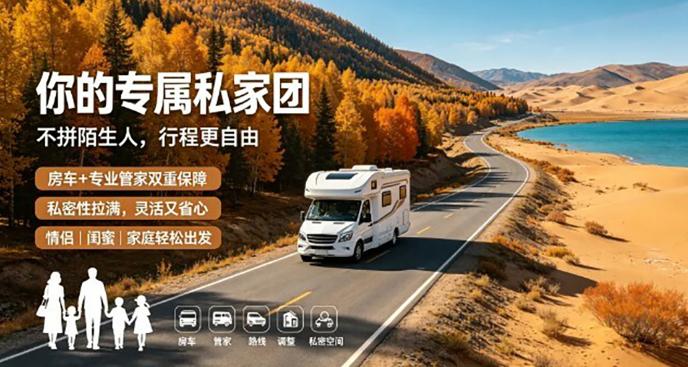 潮惠玩-全国首家高端出行工具租赁平台