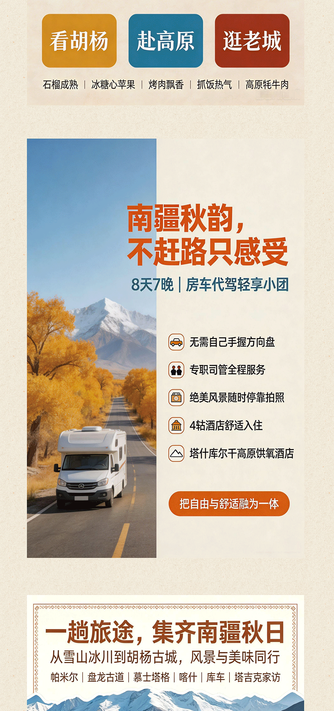 微信图片_2026082512260040_10.jpg