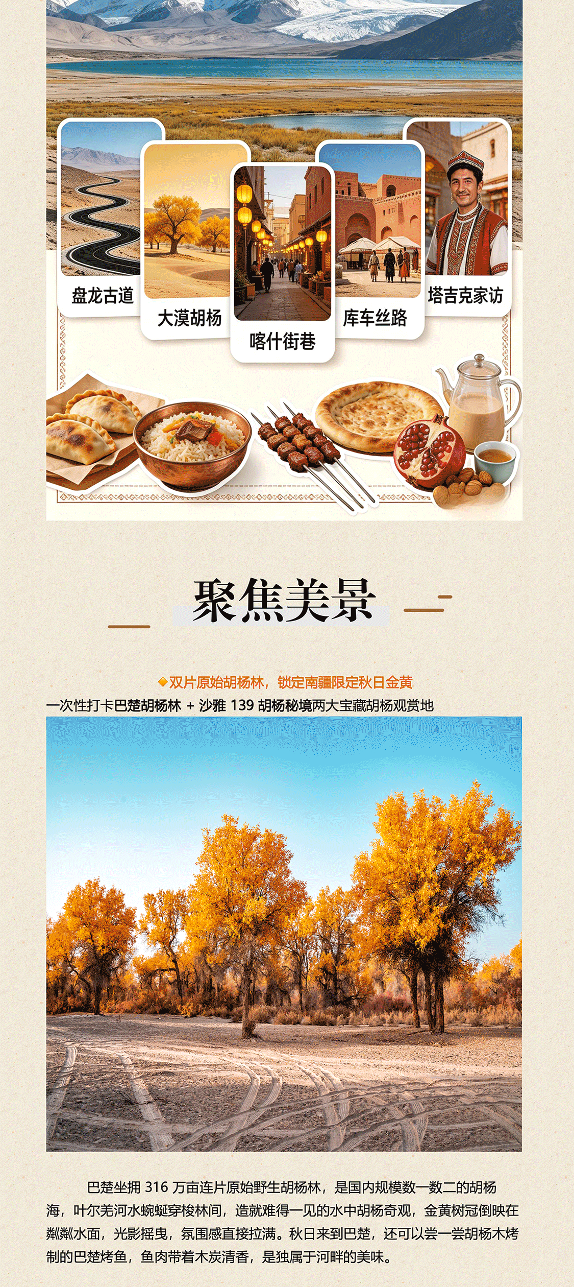 微信图片_2026082512260040_11.jpg
