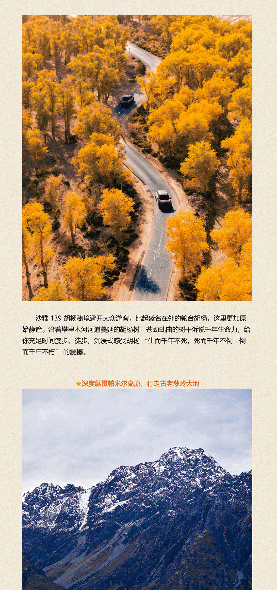 微信图片_2026082512260040_12.jpg