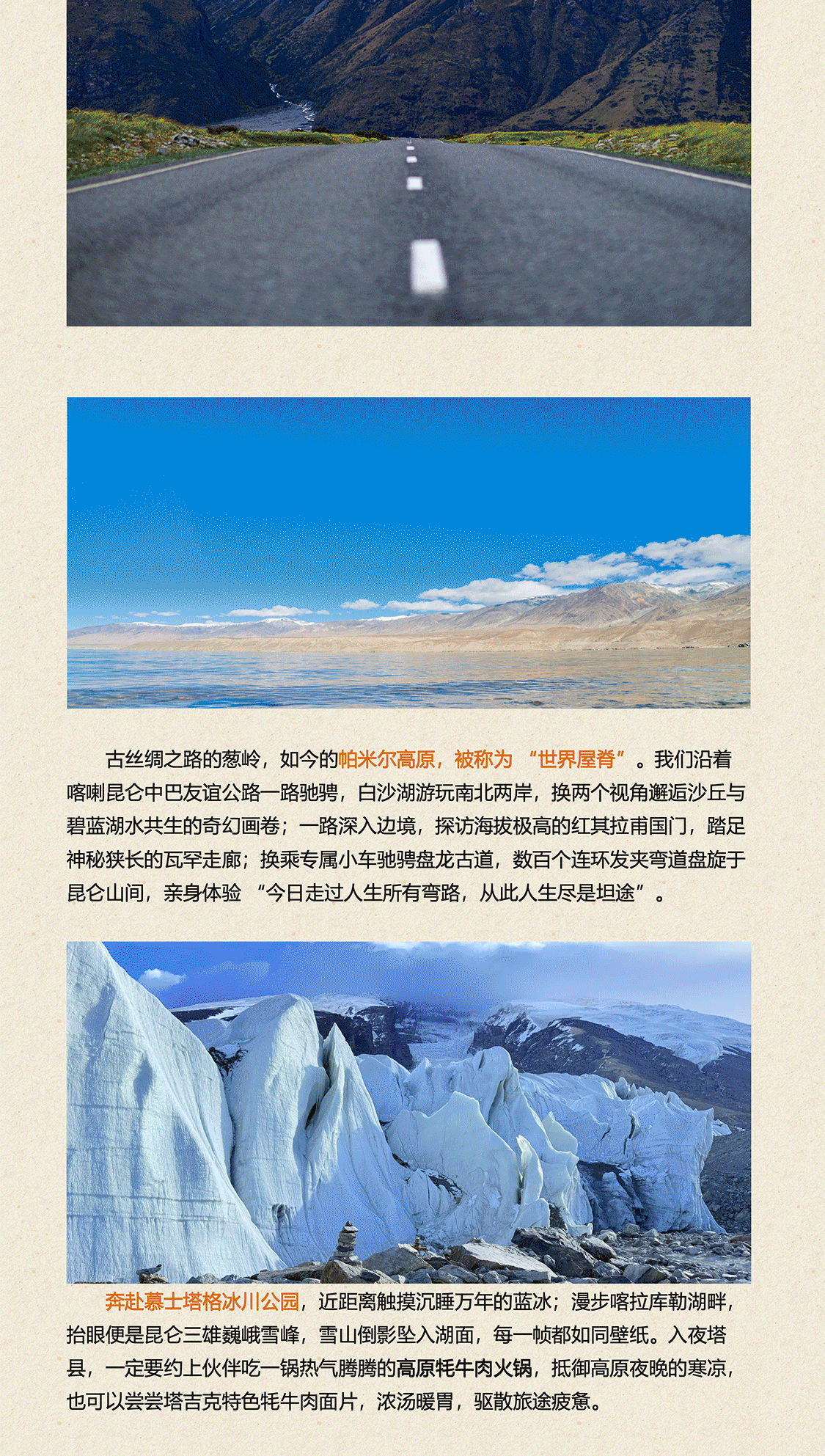 微信图片_2026082512260040_13.jpg