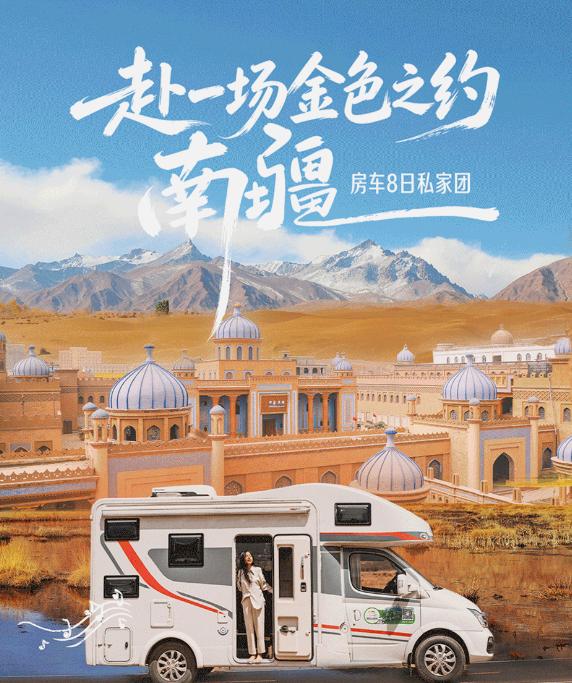潮惠玩-全国首家高端出行工具租赁平台