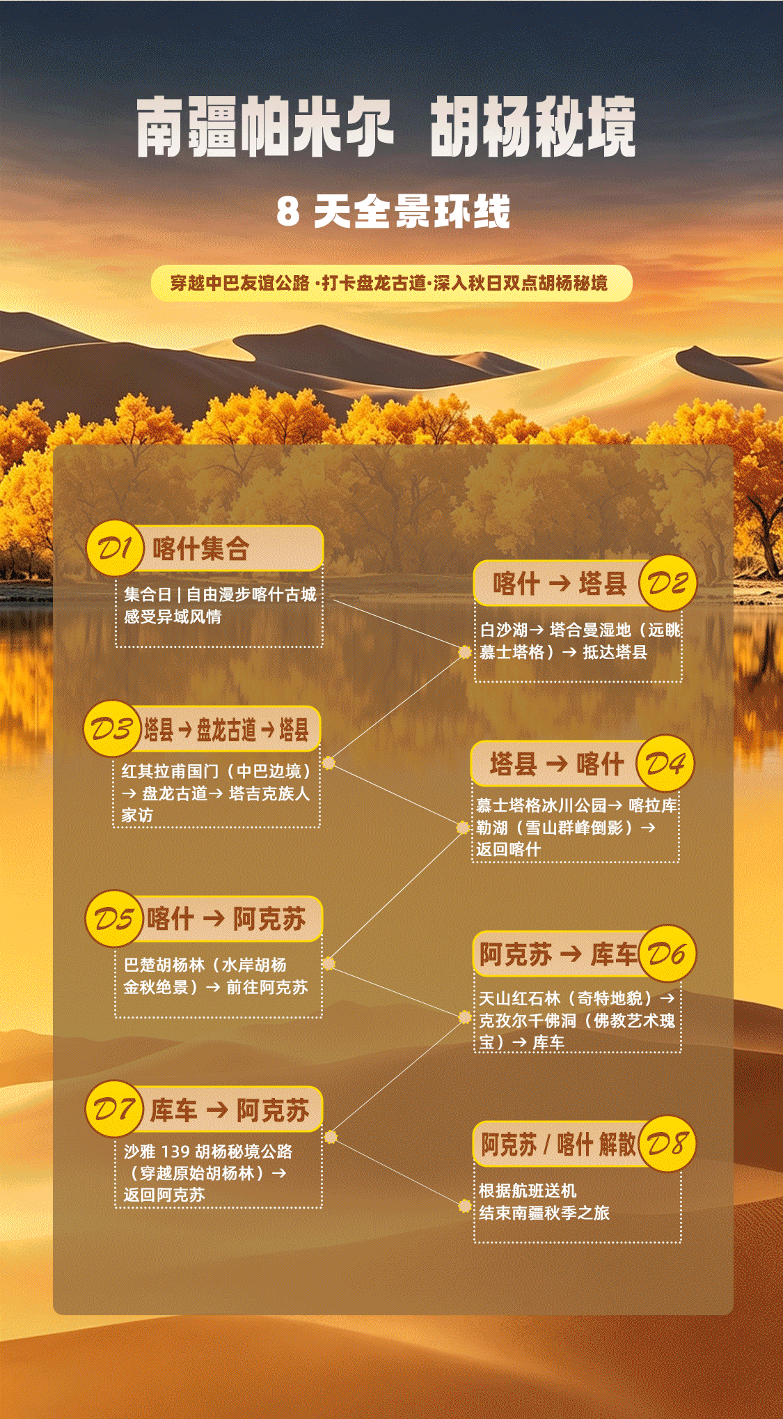 微信图片_2026082512260040_8.jpg